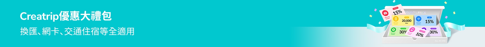 banner desktop image 3