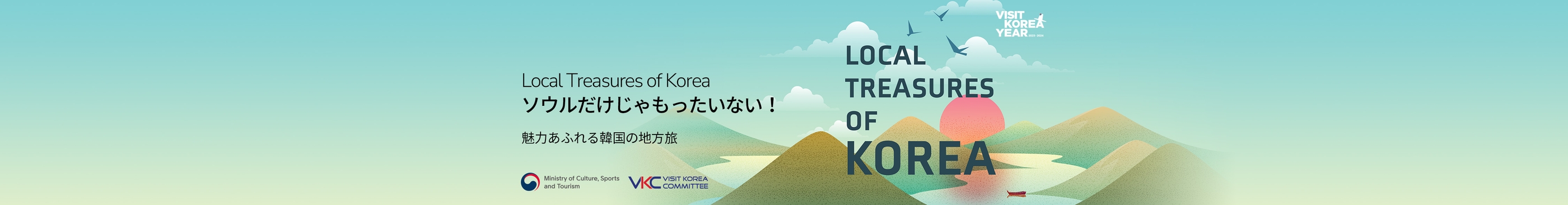 Local Treasures of Korea