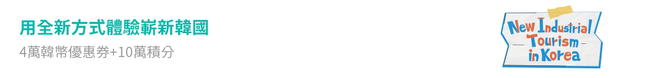 banner tablet image 0