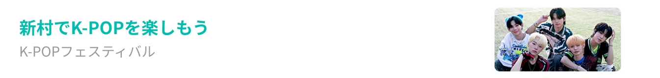 banner tablet image 0