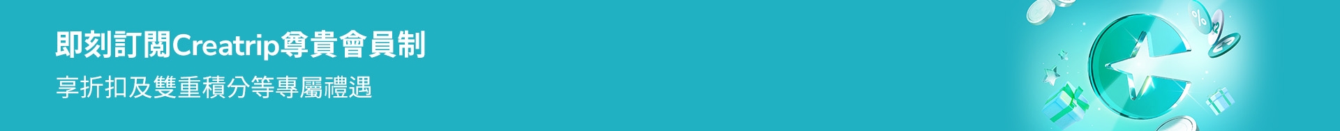 banner desktop image 1