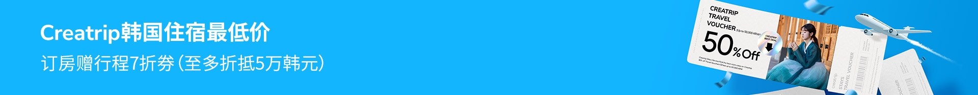 banner desktop image 4