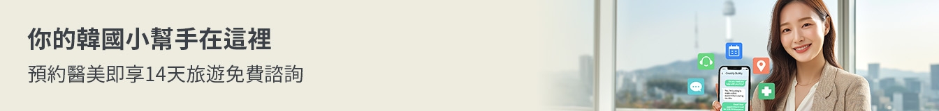 banner tablet image 3