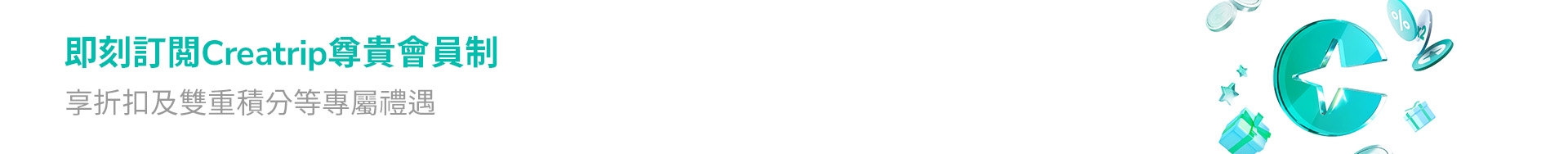 banner desktop image 0