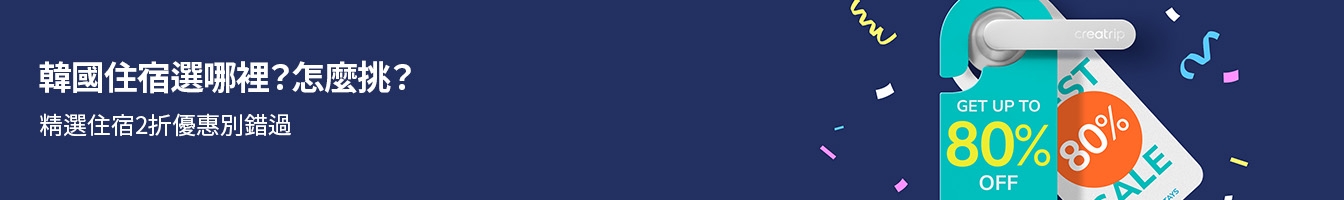 banner tablet image 2