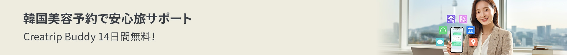 banner desktop image 2