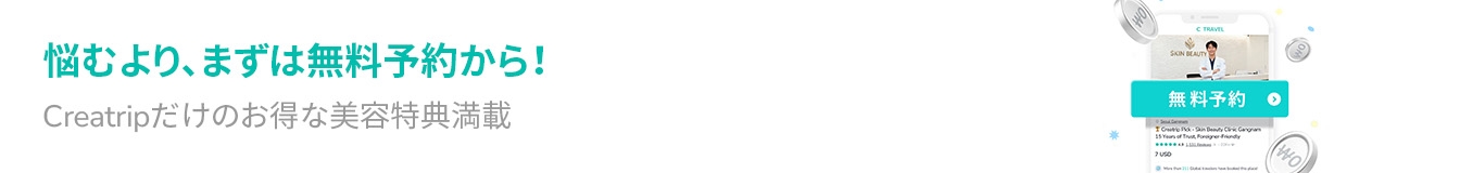 banner tablet image 1