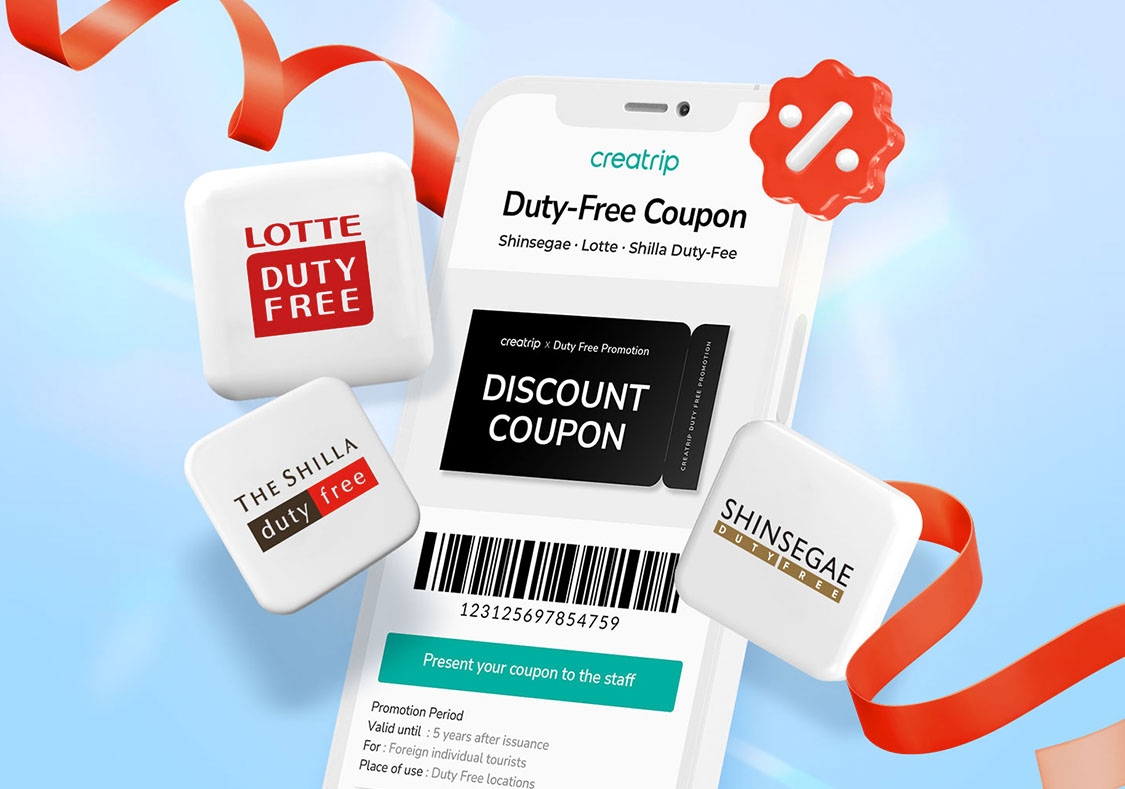 Duty-Free-Shopping?