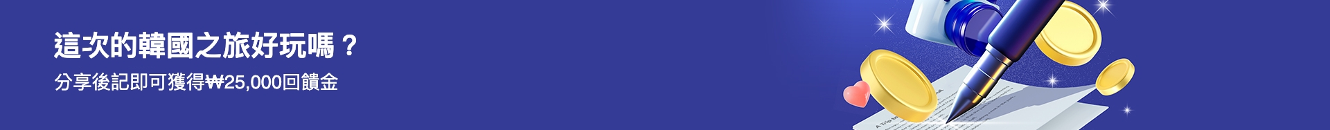 banner desktop image 3