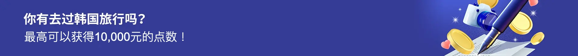 banner desktop image 2