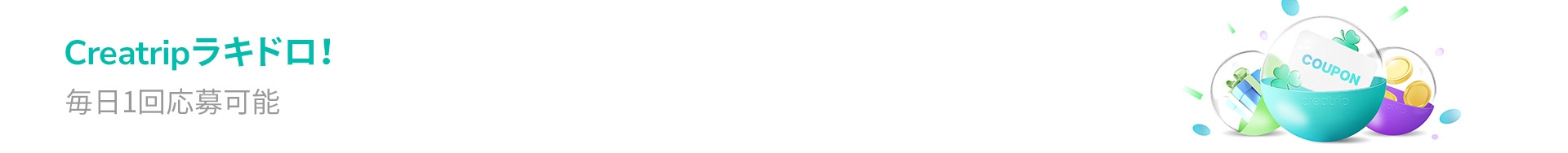 banner desktop image 3