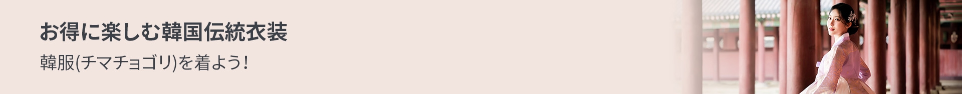 banner desktop image 2