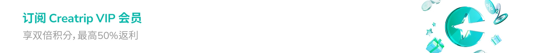 banner desktop image 1