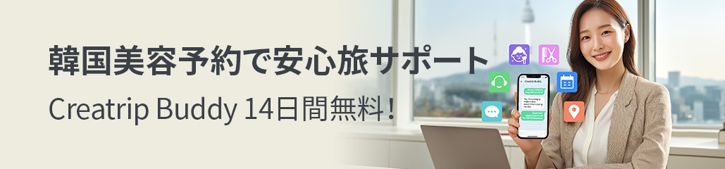 banner mobile image 2