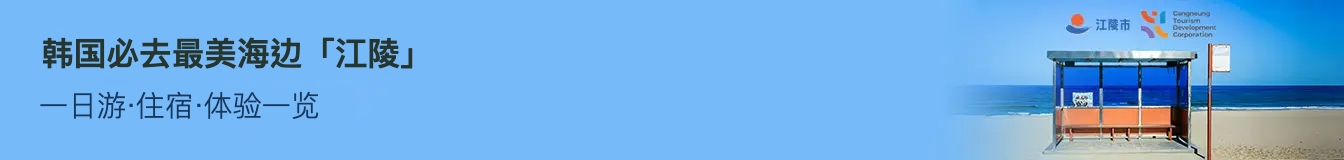 banner tablet image 0