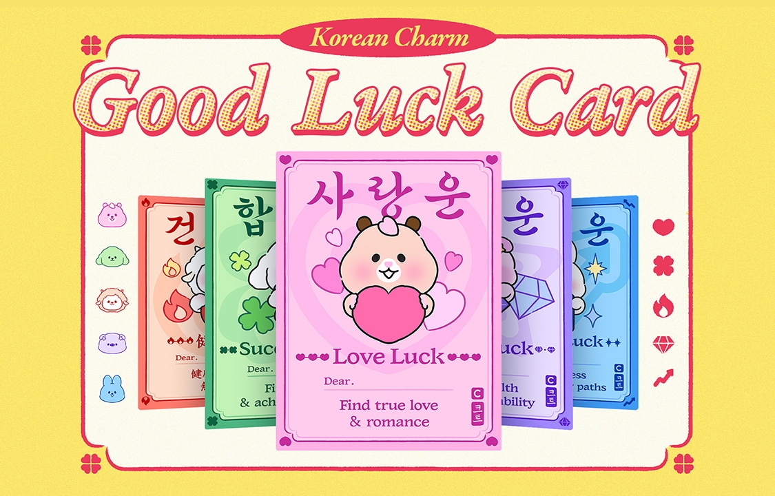 2025 Korean Lucky Charms