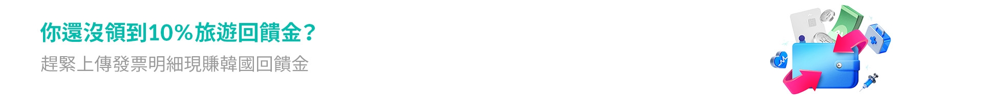 banner desktop image 2