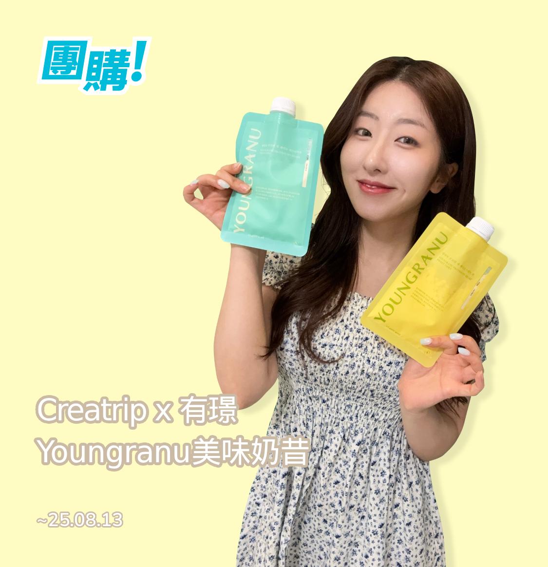 🥛[有景團購]美味的高蛋白代餐奶昔🥛-mobile-image