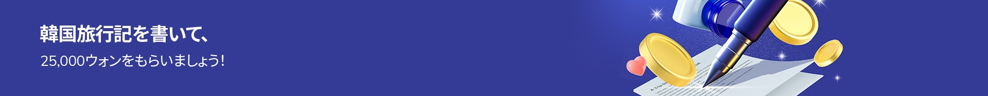 banner desktop image 1