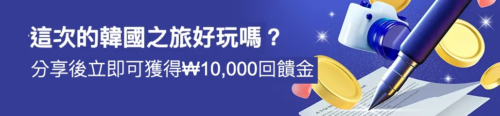 banner mobile image 0