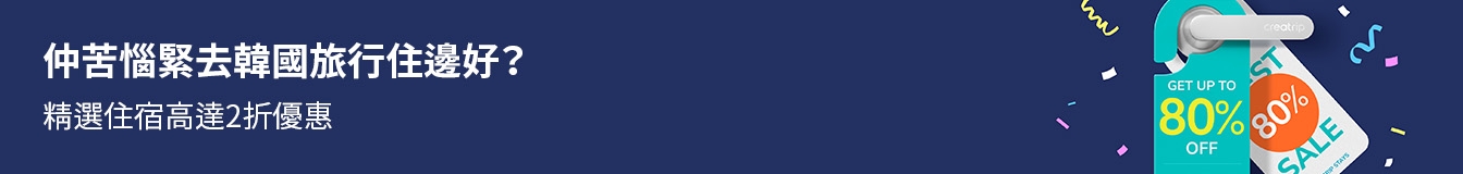 banner tablet image 3