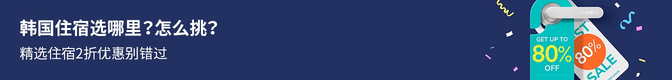 banner tablet image 0