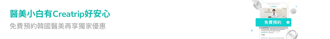 banner tablet image 2