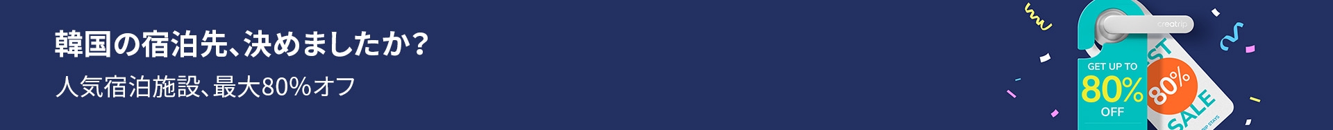 banner desktop image 0