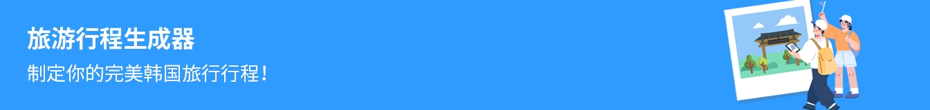 banner tablet image 3