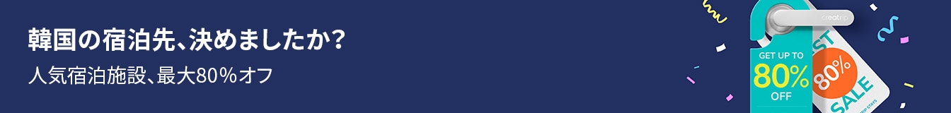 banner tablet image 0