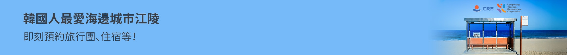 banner desktop image 1
