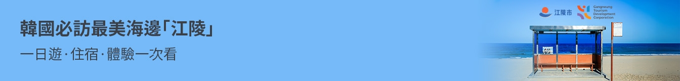 banner tablet image 1