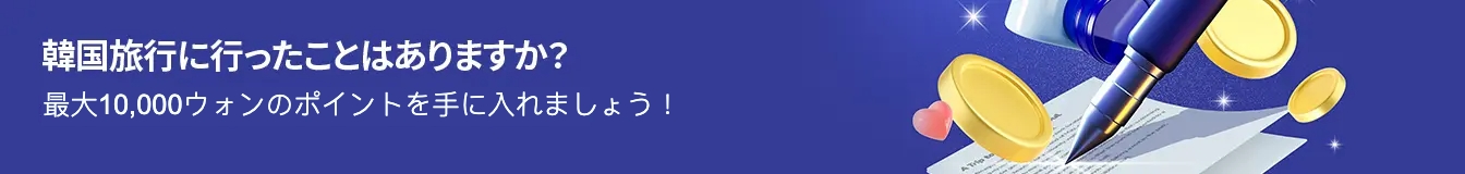 banner tablet image 0