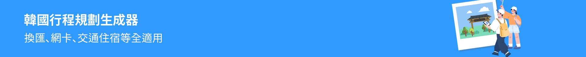 banner desktop image 0