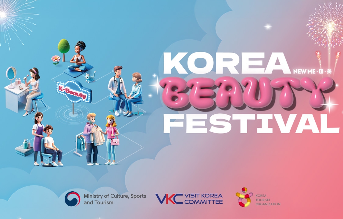 2025 Korea Beauty Festival