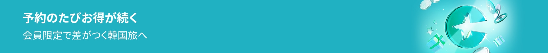 banner desktop image 1