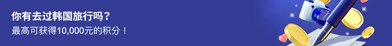 banner tablet image 2