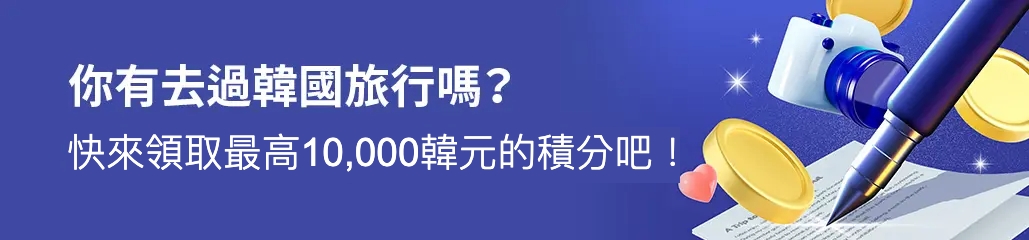 banner mobile image 0