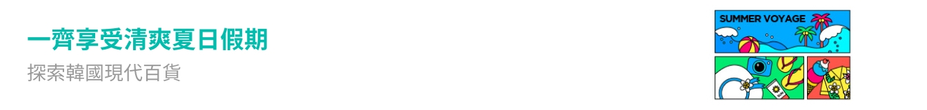 banner tablet image 0