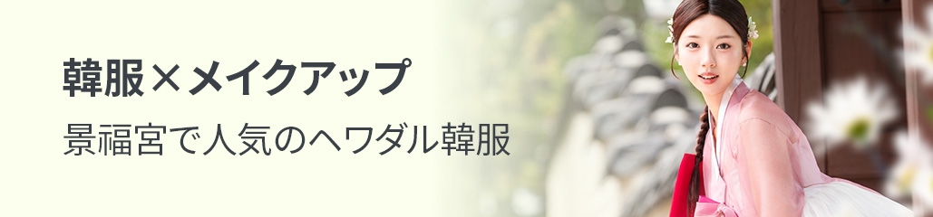 banner mobile image 1