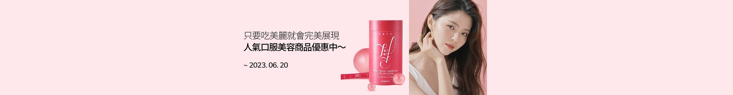 聰明有效的解決皮膚困擾