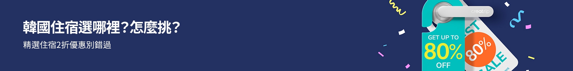 banner desktop image 2