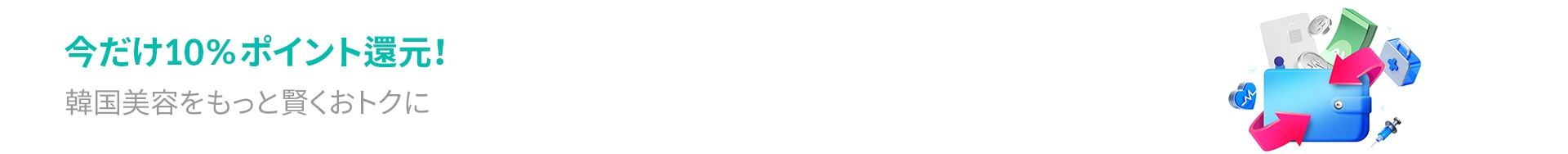 banner desktop image 0