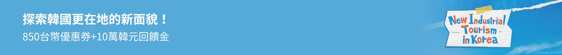 banner desktop image 0
