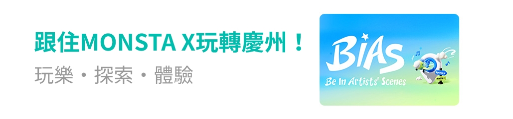 banner mobile image 2