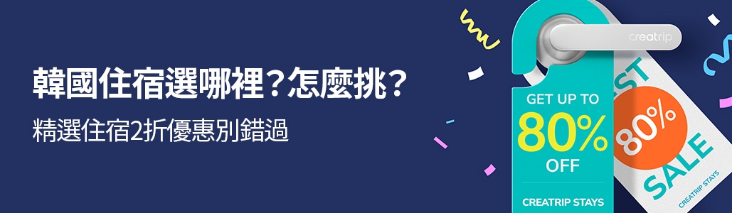 banner mobile image 2