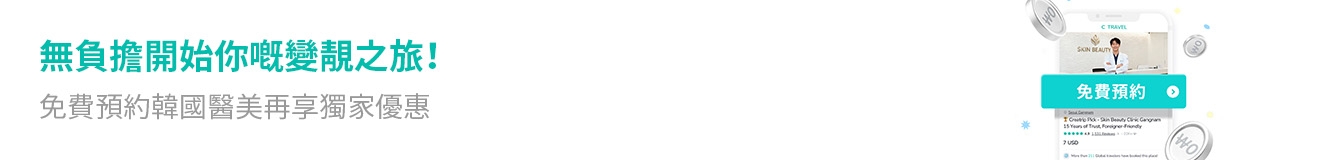 banner tablet image 2