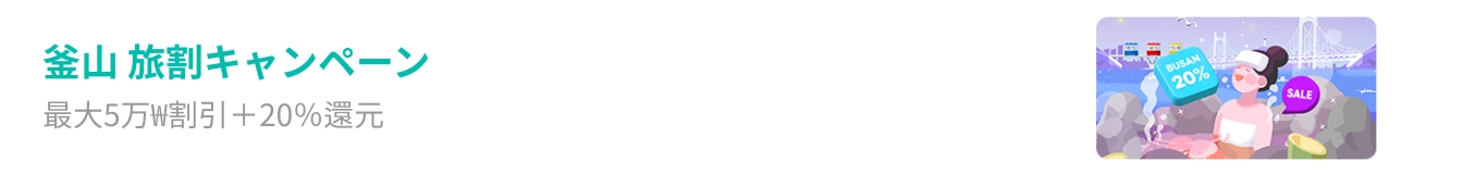 banner tablet image 0