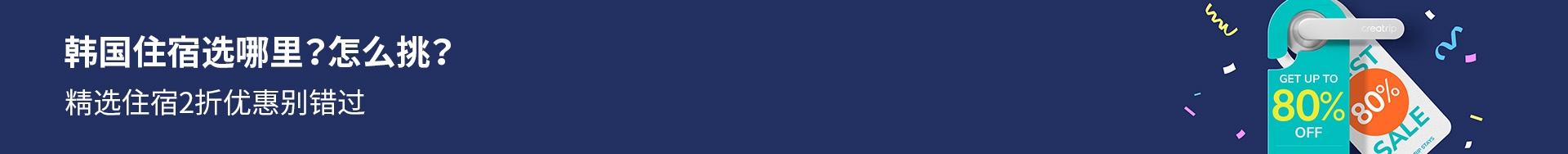 banner desktop image 3