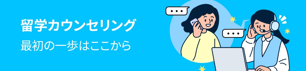 language-course-home-韓国留学相談会-banner